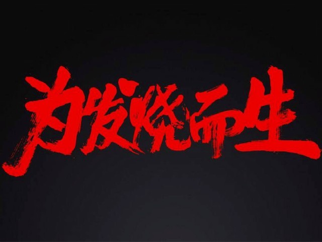 为解决手机发热问题,小米申请电子设备的散热专利