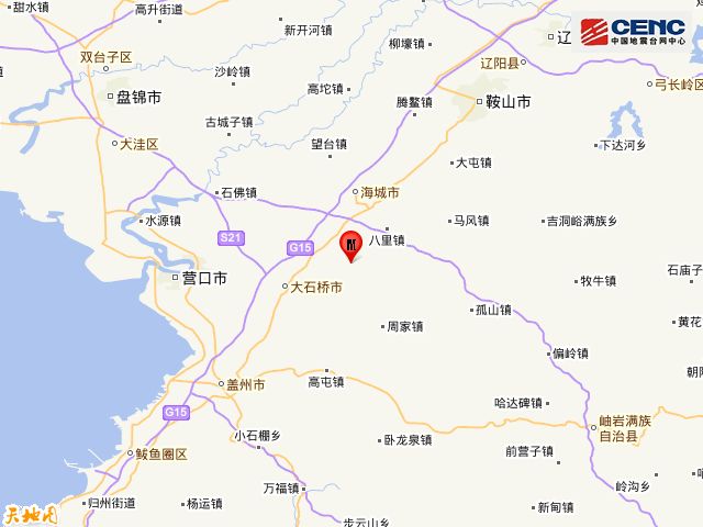 辽宁鞍山市海城市发生30级地震