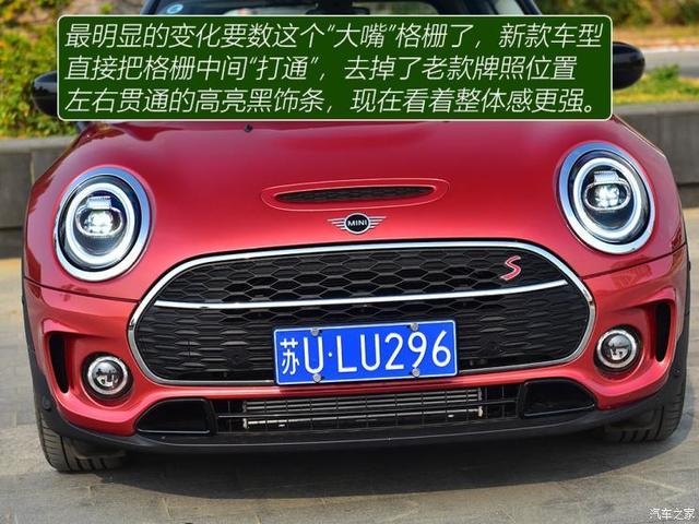 呛人辣椒！试驾MINI CLUBMAN COOPER S