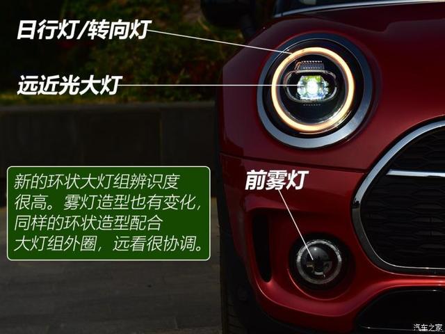 呛人辣椒！试驾MINI CLUBMAN COOPER S