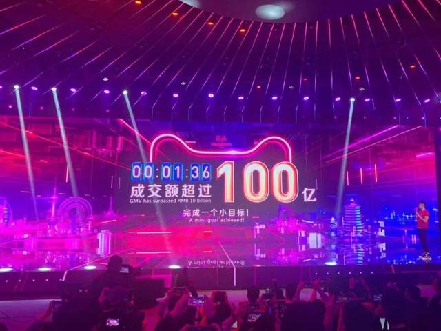 1分36秒破100亿！6000万人在看两个魔鬼直播！我的购物车今晚太难了