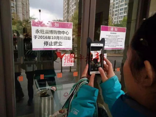 正在清场！淄博这处沉寂3年的购物中心，终于有动静了！