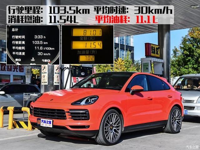 感受运动天分 测试Cayenne Coupé 3.0T