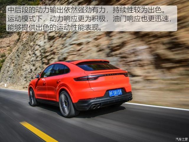 感受运动天分 测试Cayenne Coupé 3.0T