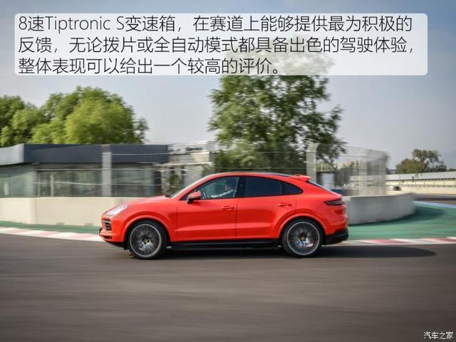 感受运动天分 测试Cayenne Coupé 3.0T