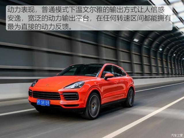 感受运动天分 测试Cayenne Coupé 3.0T