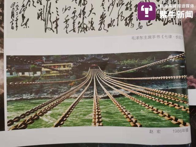 泸定桥的资料:“飞夺泸定桥”22名勇士都有谁?他耗时半生苦寻