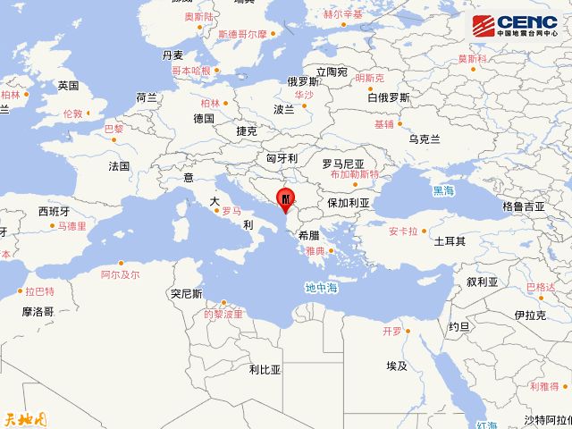 阿尔巴尼亚发生63级地震