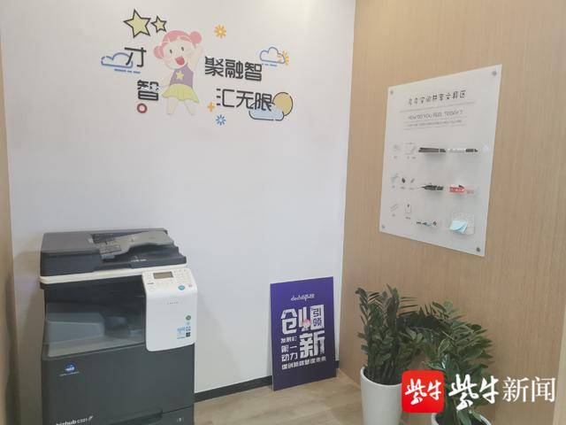 打印纸批发行业的最新动态