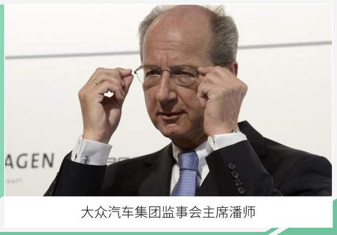 "电气化"再加速 大众集团未来五年将投600亿欧元