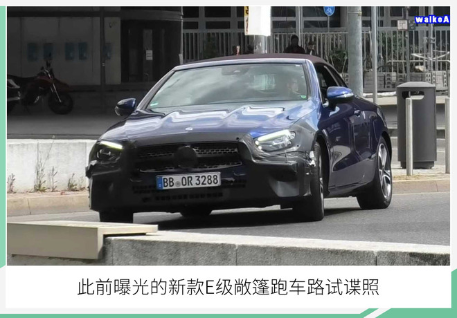奔驰新款E级轿跑/敞篷版预告 5月27日正式亮相