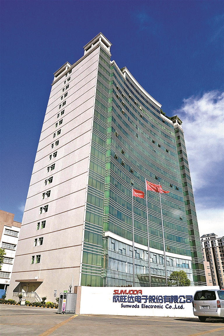 欣旺达智能制造闯出蓝海