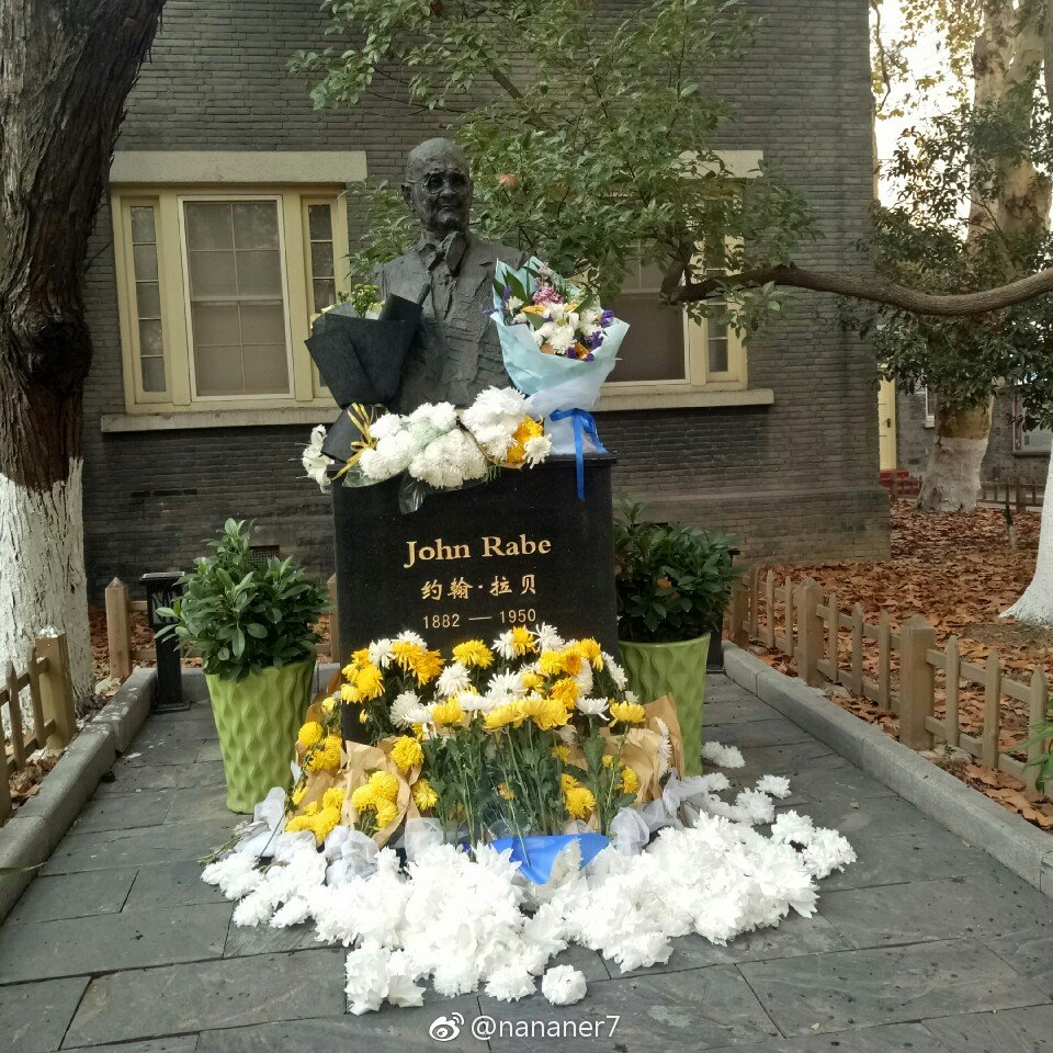 今天,我们还要纪念"拉贝们"