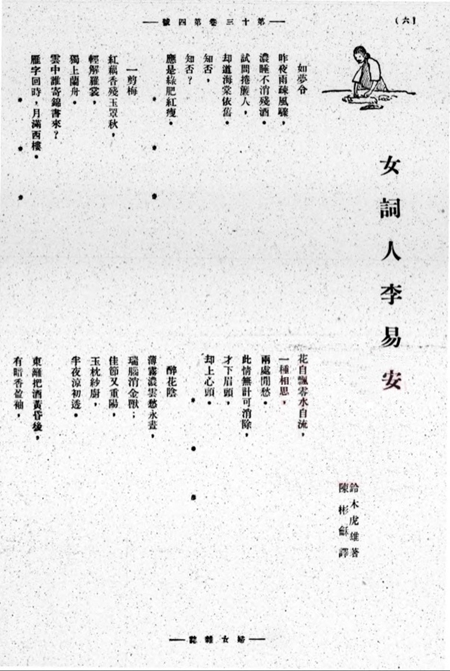 成语持载什么_成语故事简笔画(5)