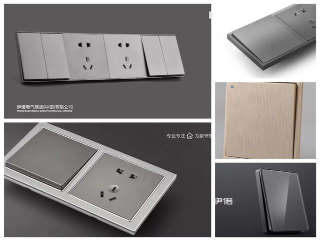 你所知道的装饰公司都在选择这个开关品牌合作|电气|伊诺|开关_新浪