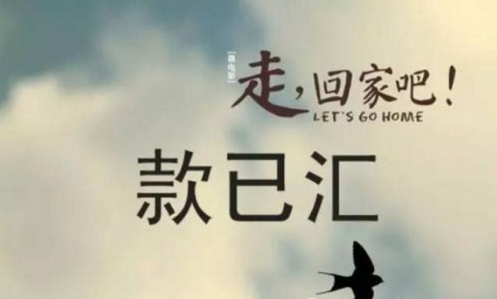 还有半个月就过年了拖欠我的货款能给我了吗