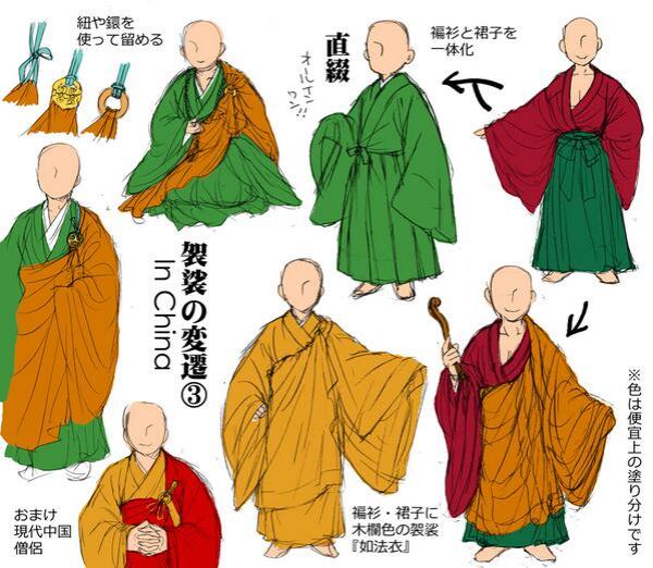 何欢欢袈裟搭在西服外穿在身上的净土真宗