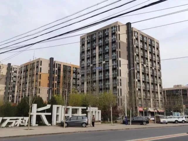 万科业主信息遭泄露事件 开发商被约谈