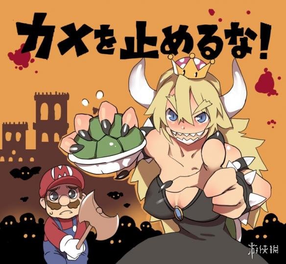 大魔王库巴娘现身追不到碧琪公主的马里奥有了新选择