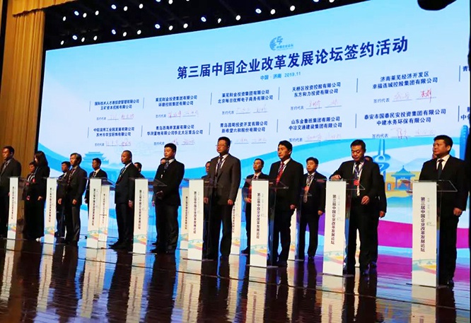 好消息！德州至高唐、臨邑至武城兩條高速公路項(xiàng)目簽約