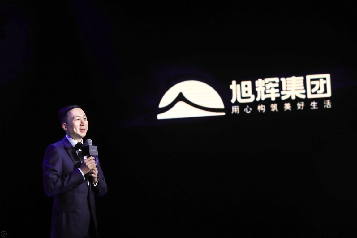 林峰旭辉产品发布会要开20年