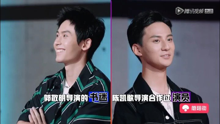 张哲瀚《演员请就位》个人独苗啊张哲瀚疯子