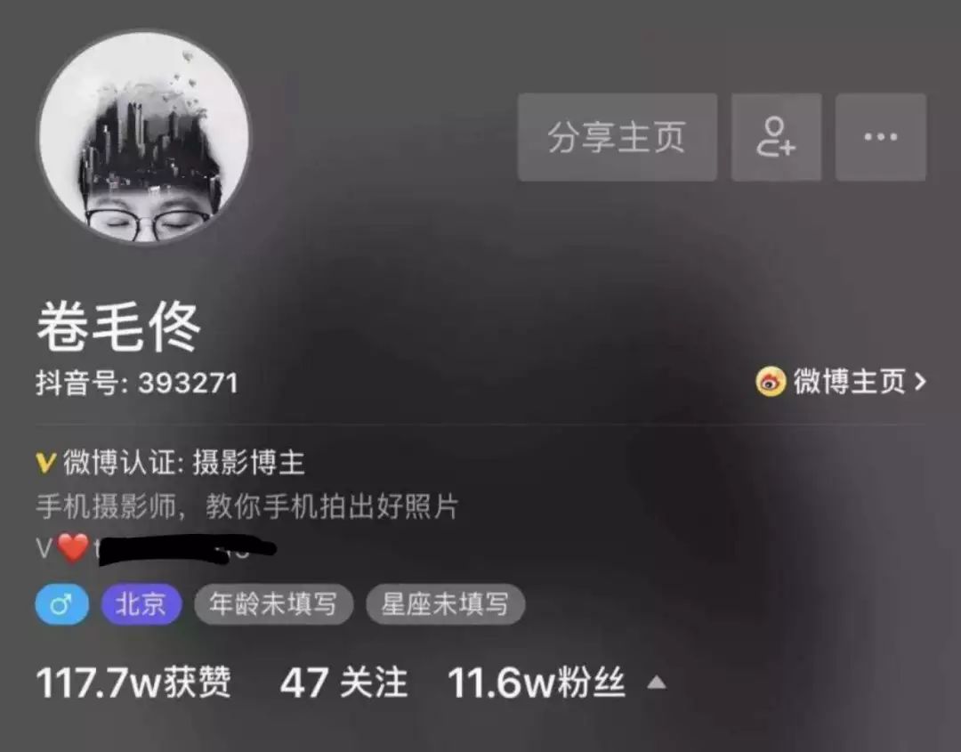 我的抖音粉丝过了10万,我刚在膨胀中,号就被盗了
