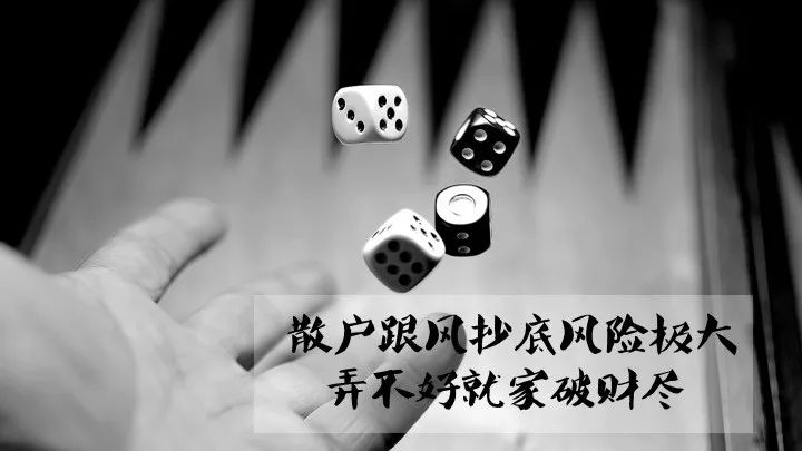 孙宏斌亏165亿都认了30万散户却还想赌一把