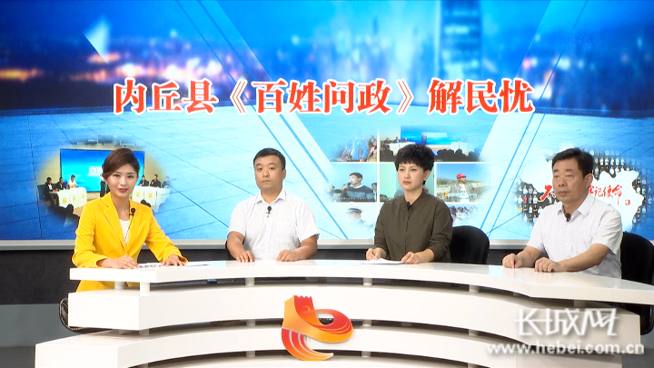 关注网民"心"声——《问政河北》9月简报|问政河北|百姓问政_新浪新闻