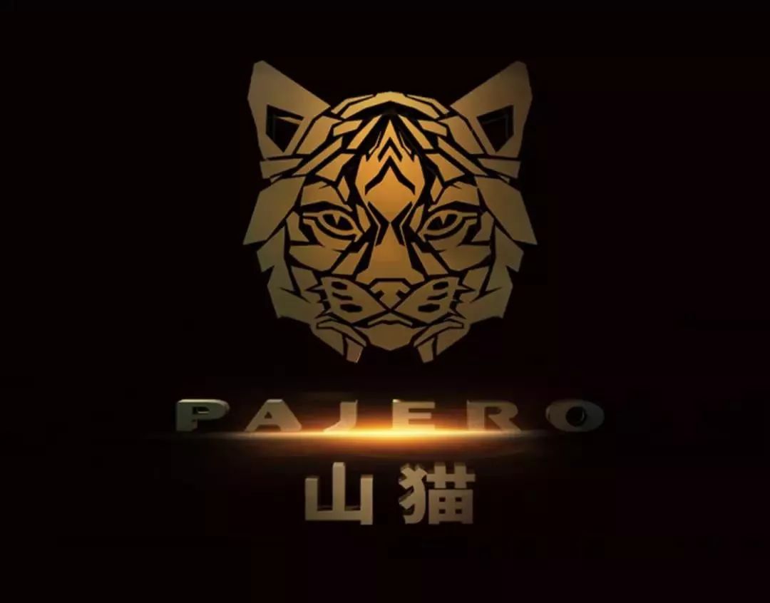 信仰之旅,荣耀之约——进口三菱2019山猫纵队车主年会即将开启