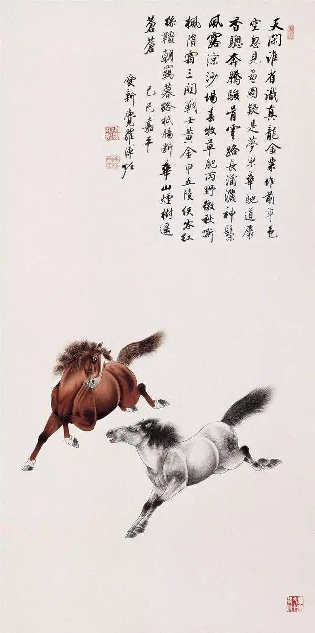 【书画】溥佐画马