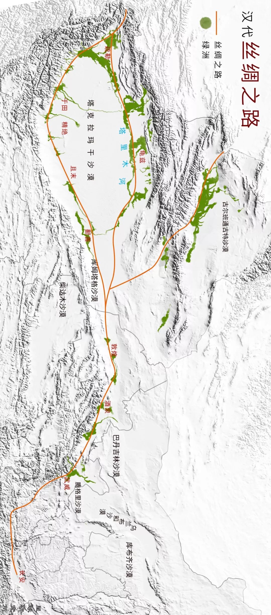 沙漠如何影响中国?