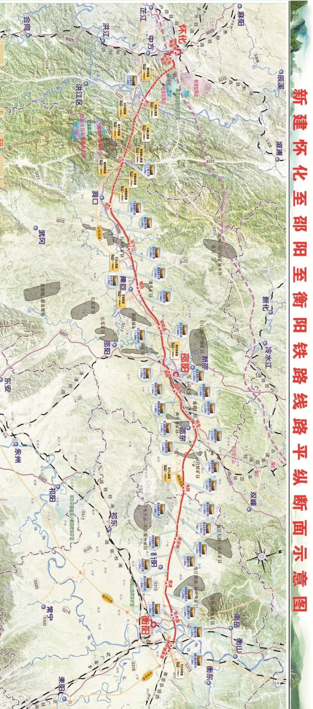 使湖南高铁网络形成"金三角"闭环,从邵阳到怀化或衡阳的动车车程不到1