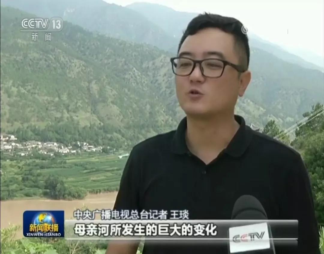 《新闻联播》又创新了!这回是书法体字幕