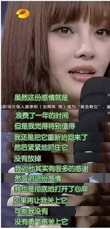 当年"夜宿门"曝出后,他们跨年表演的ending动作时分别看向两边,那最后