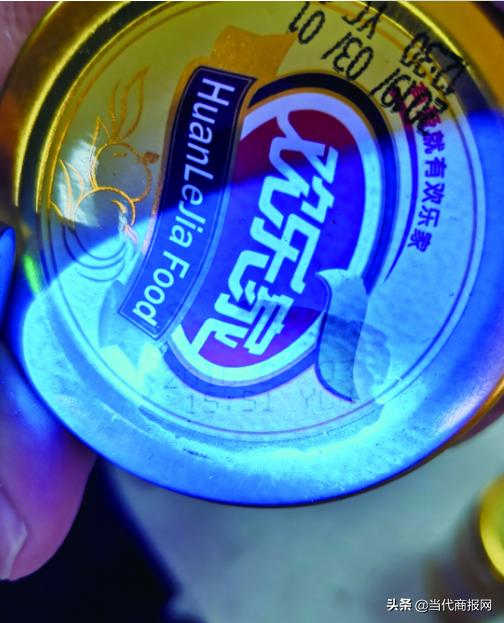 天恒超市售出改了日期的过期食品谁动了罐头上的生产日期