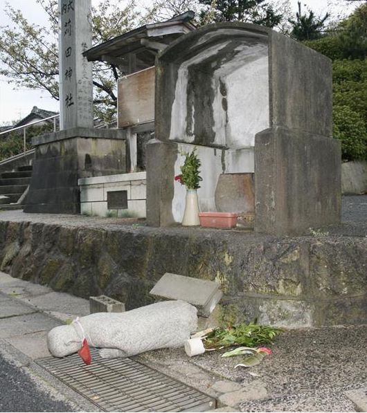日本最穷岛根县图片