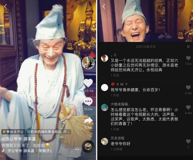 85版济公抖音经典重现,传递传统文化正能量