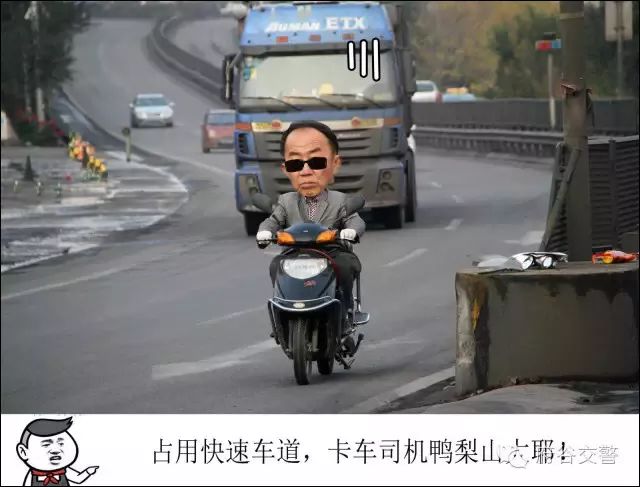 被交警叔叔"表白"了,怎么办?在线等