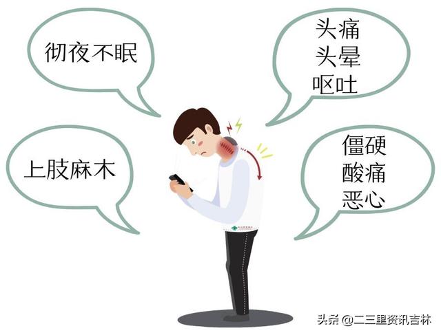 吉林人注意四肢乏力麻木行走不稳可能是颈椎出了问题