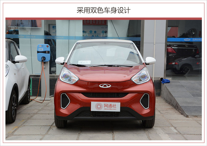 奇瑞新能源小蚂蚁300明日上市预售658万