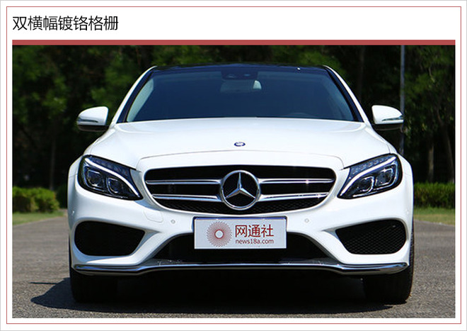 奔驰c200 l推特别版 售35.38万/增专属配置