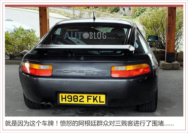 gear,节目中的这台保时捷928gt的车牌号因为某"历史原因"触怒了阿根廷