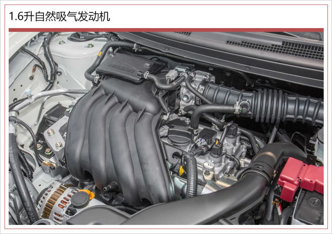 2019款轩逸经典智联版10.63万起 增智能互联系统