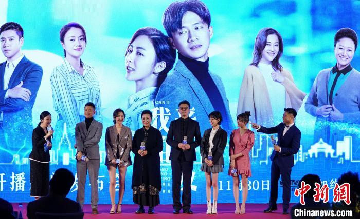 亲情剧我怕来不及将登央视诠释爱与担当