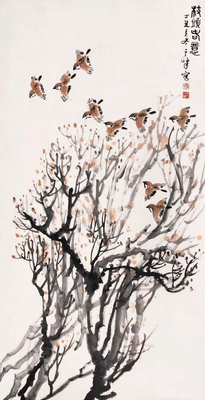 名家画的小麻雀你喜欢那一只