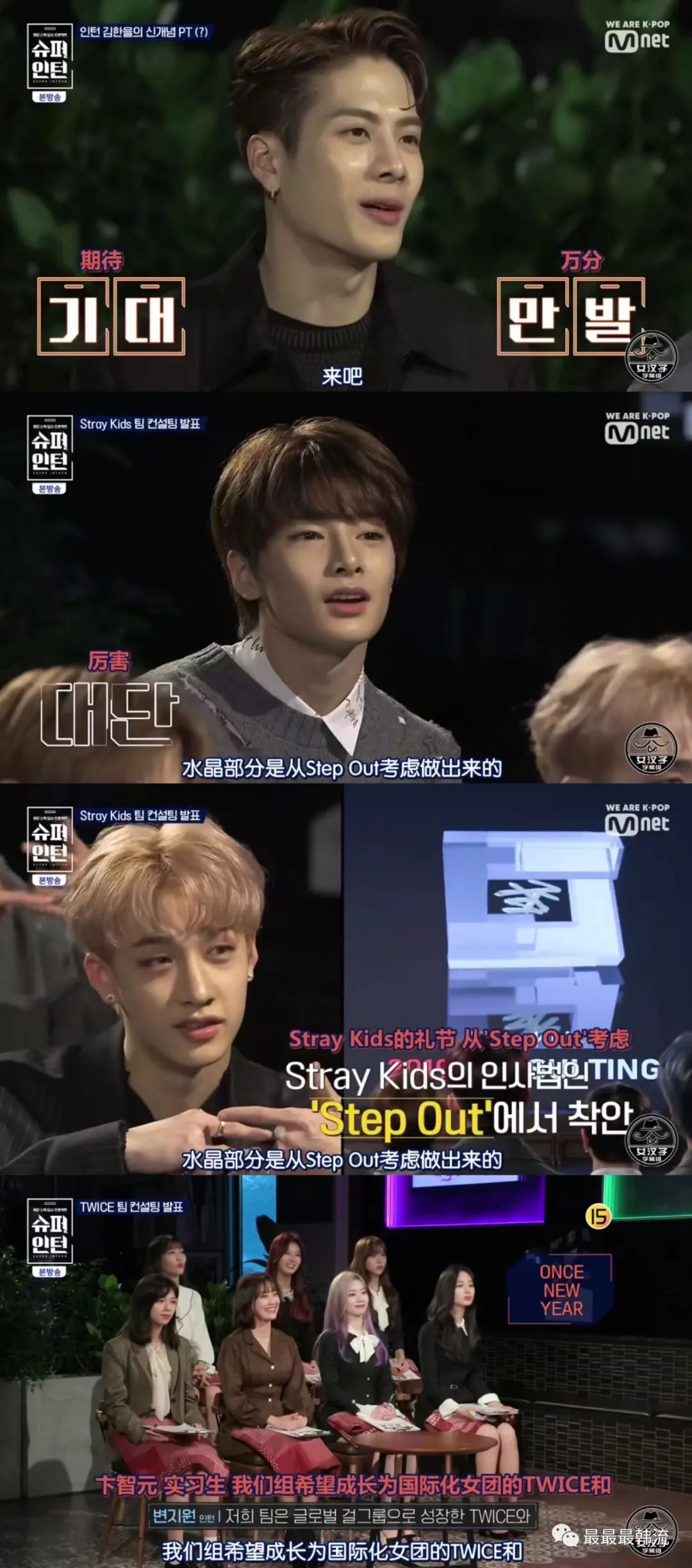 没有偶像包袱又豁的出去 多贤真的slay 认哥 朴振英 认识的哥哥 新浪新闻 没有偶像包袱又豁的出去 多贤真的slay 认哥 朴振英 认识的哥哥 新浪新闻