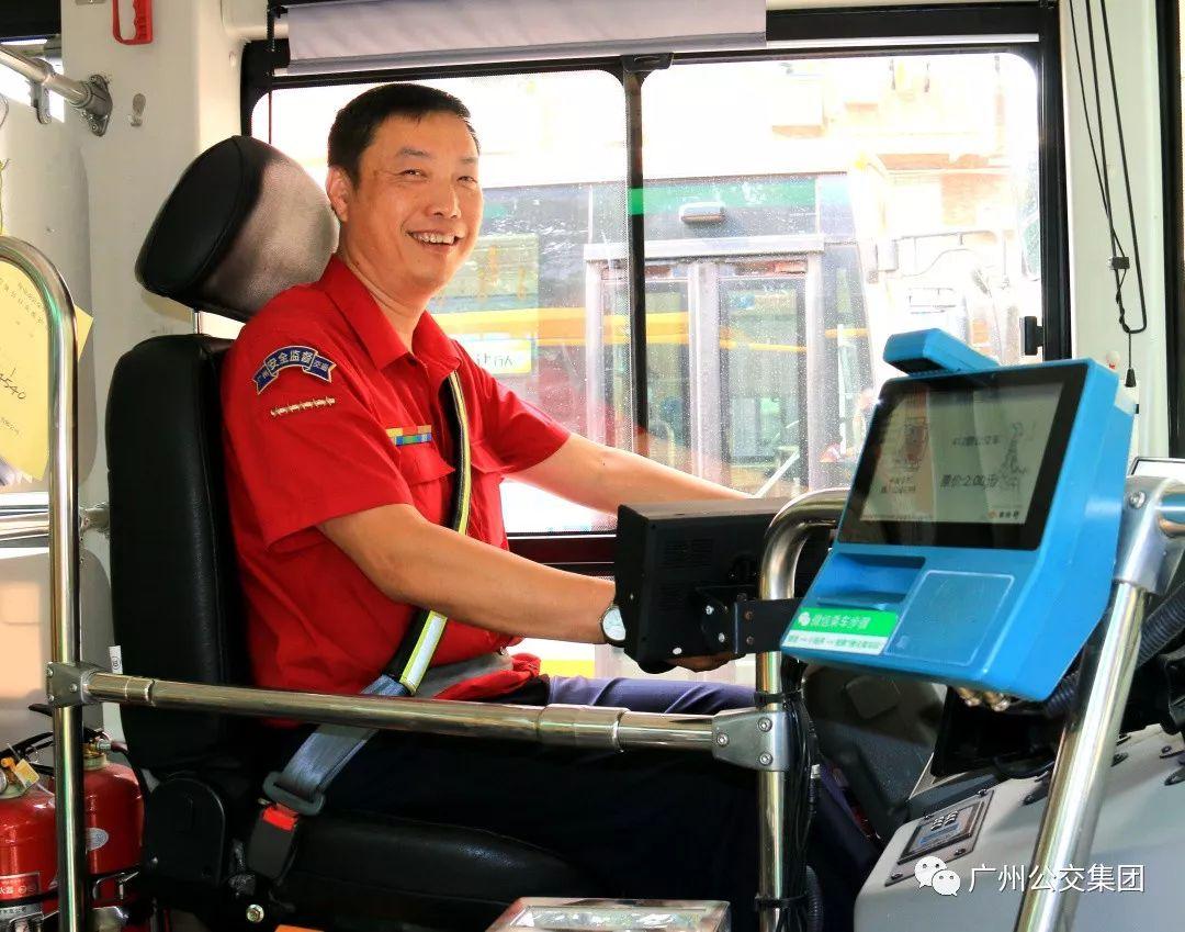 广州公交车司机图片
