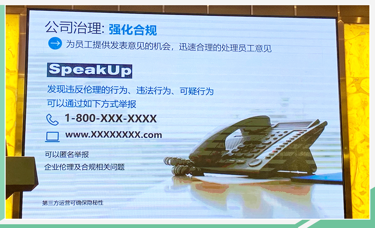 三大“核心”成关键词 日产发布可持续发展规划