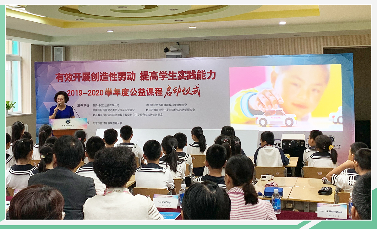 三大“核心”成关键词 日产发布可持续发展规划